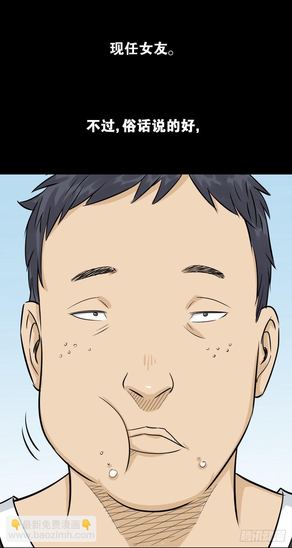 不要脸的人（1）