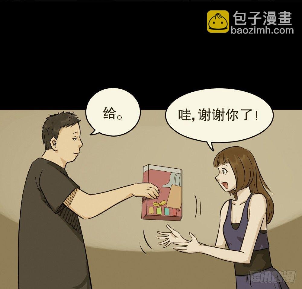 不要脸的人（1）