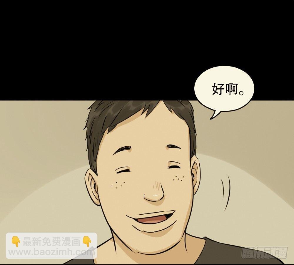 不要脸的人（1）