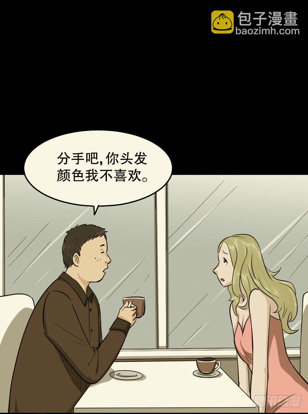 不要脸的人（1）