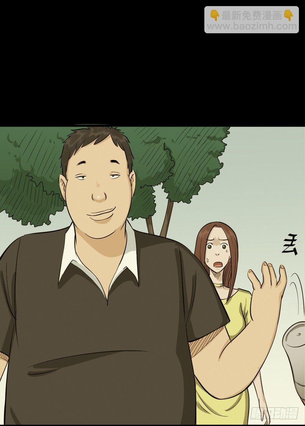 不要脸的人（1）