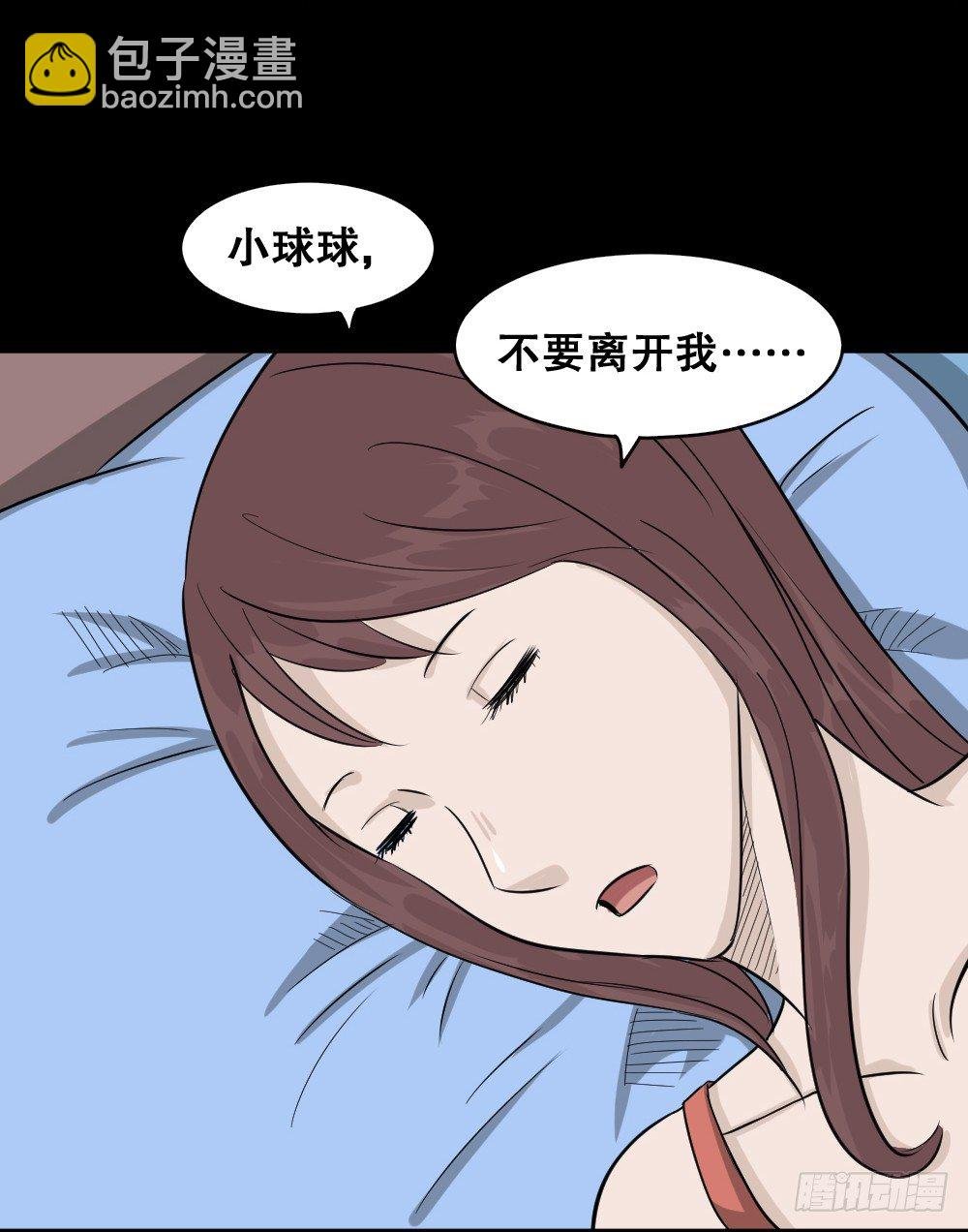 不要脸的人（1）