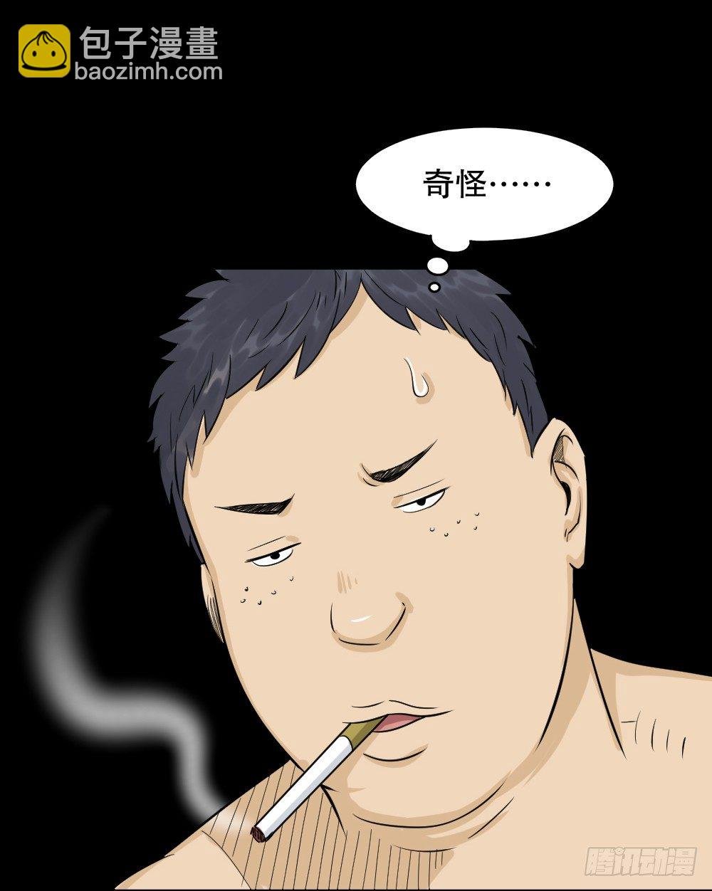 不要脸的人（1）