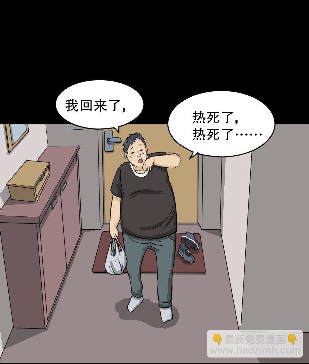 不要脸的人（1）