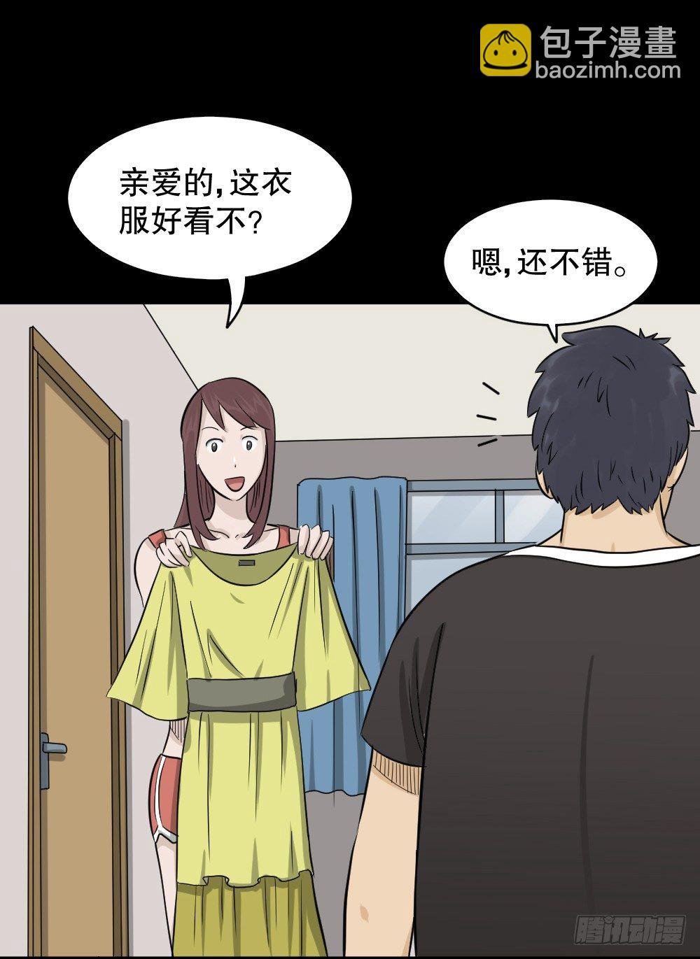 不要脸的人（1）