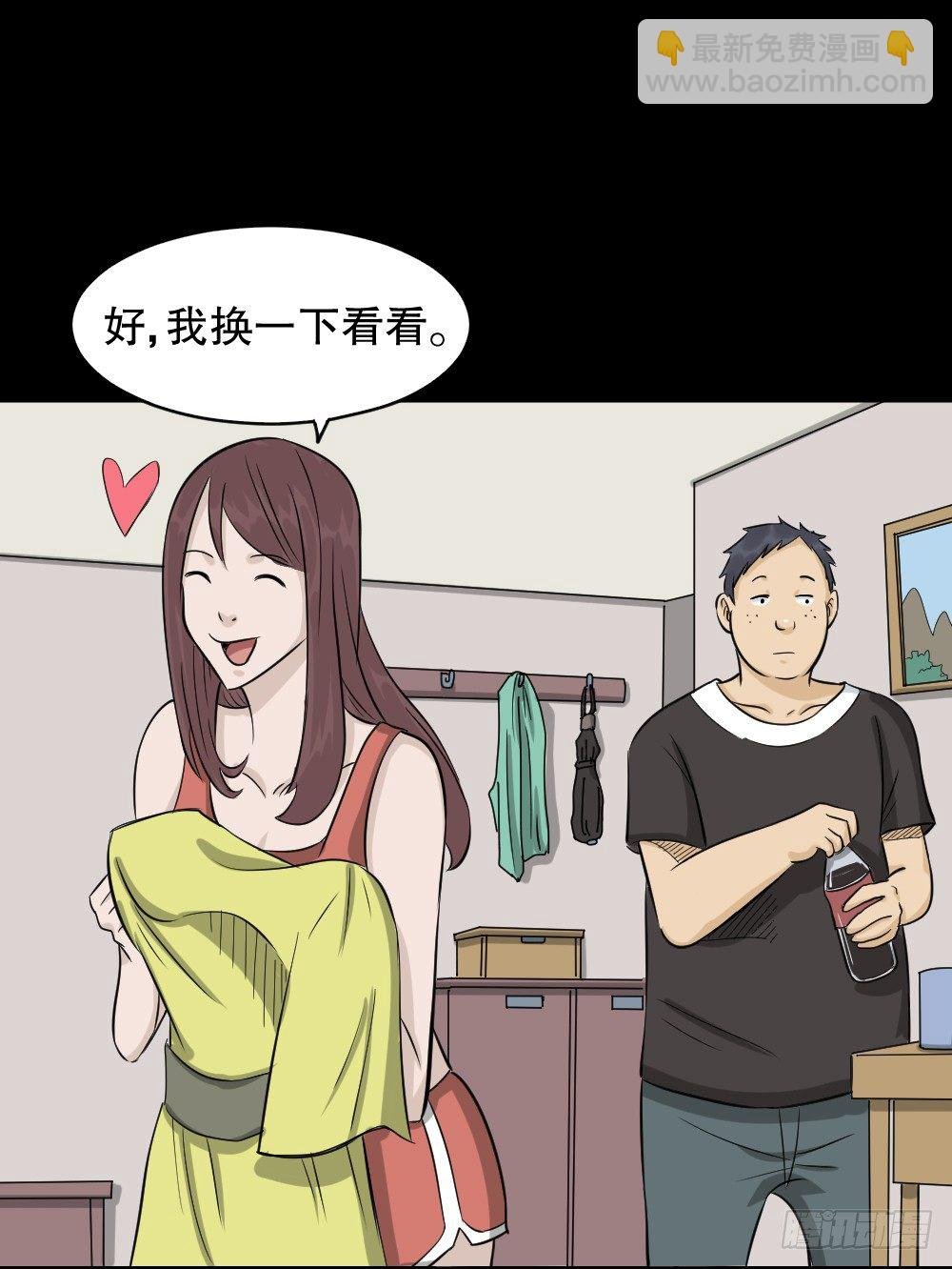 不要脸的人（1）