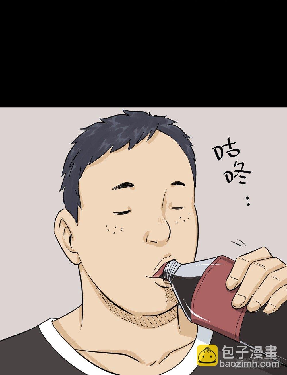 不要脸的人（1）