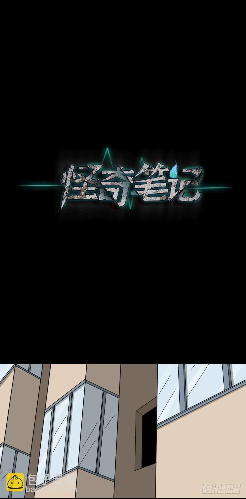 不要脸的人（2）