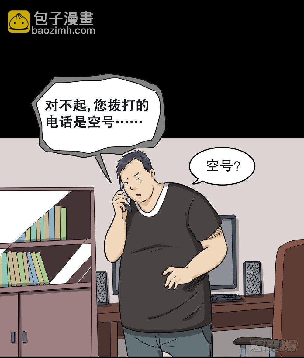 不要脸的人（2）