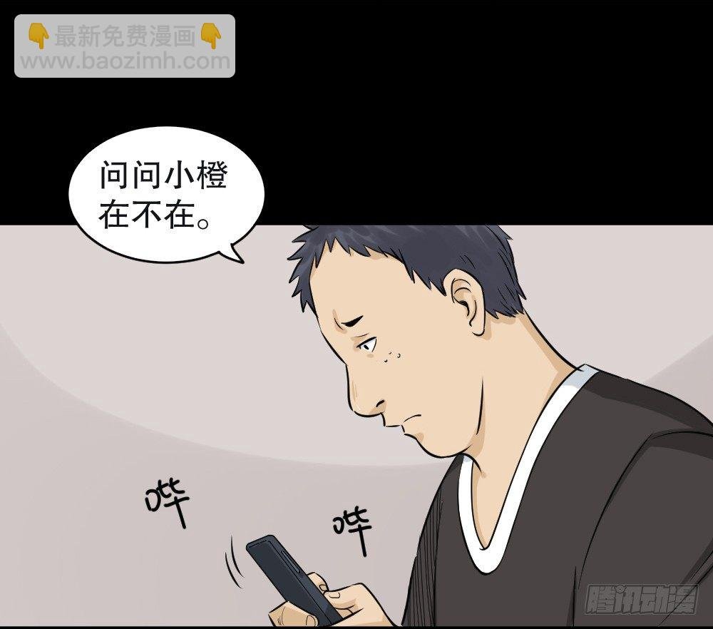 不要脸的人（2）
