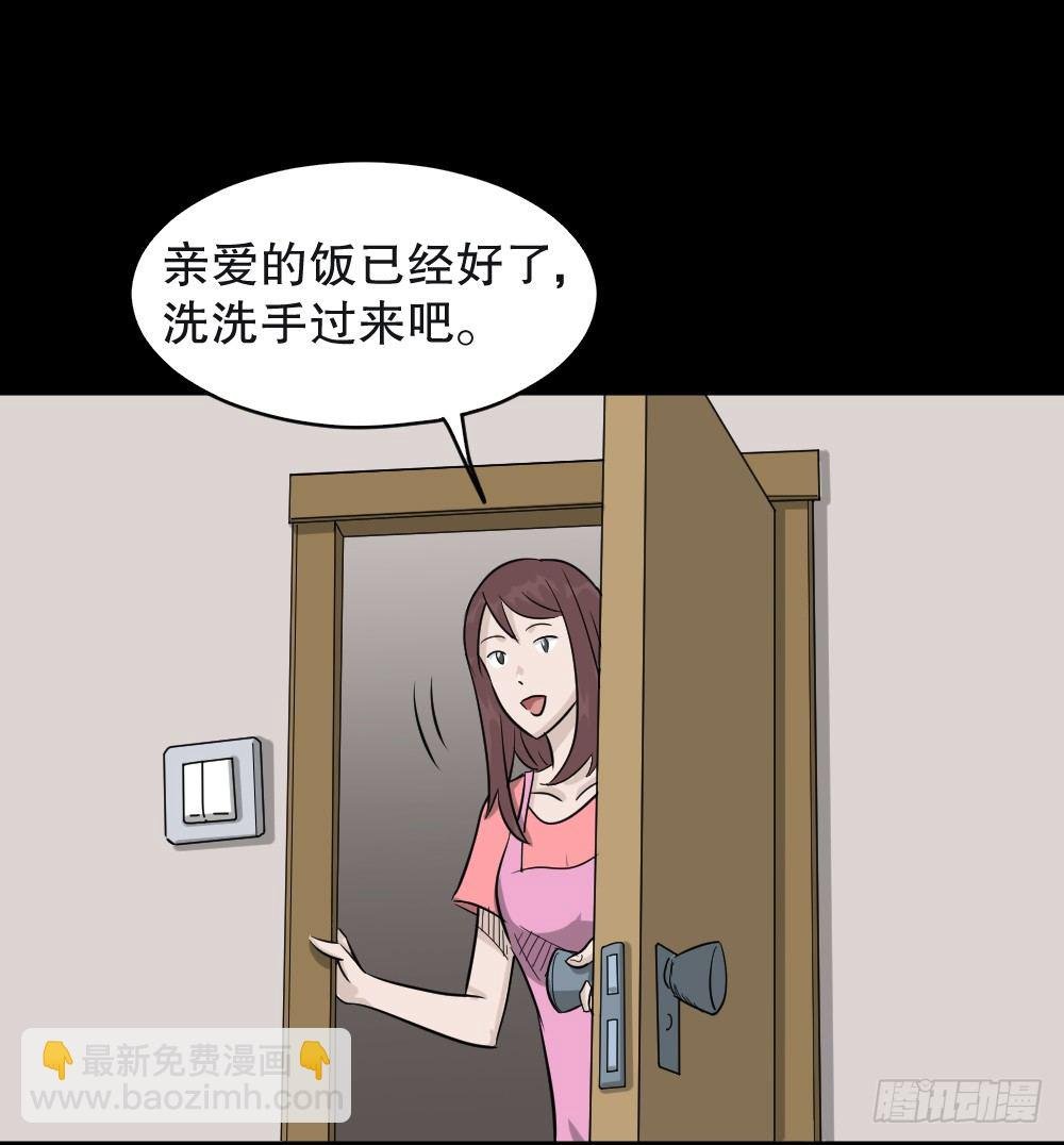 不要脸的人（2）