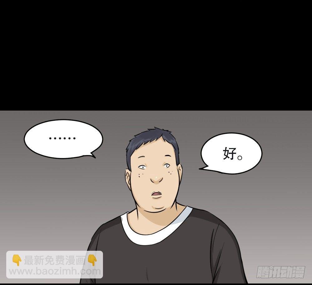 不要脸的人（2）