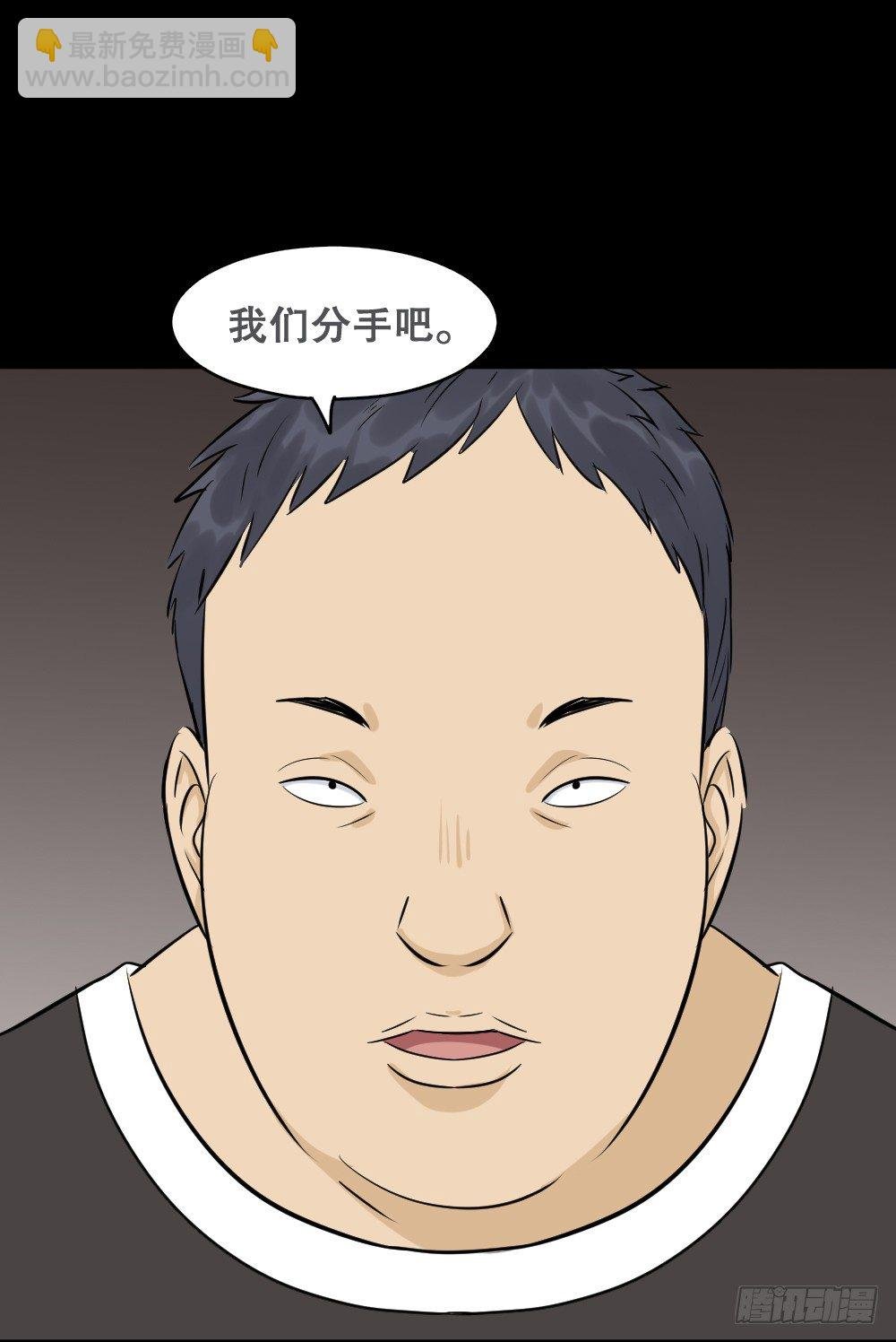 不要脸的人（2）