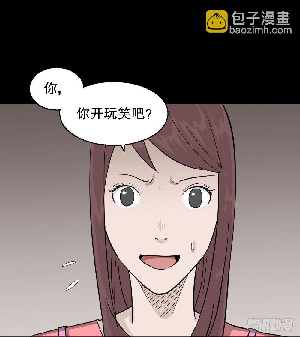 不要脸的人（2）