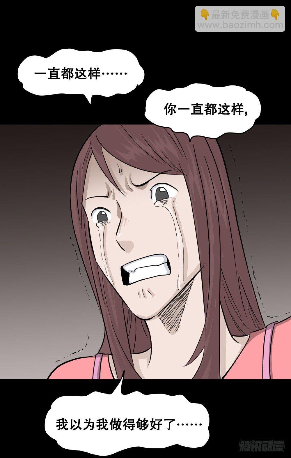 不要脸的人（2）