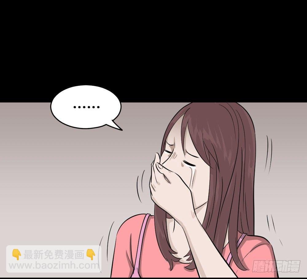 不要脸的人（2）