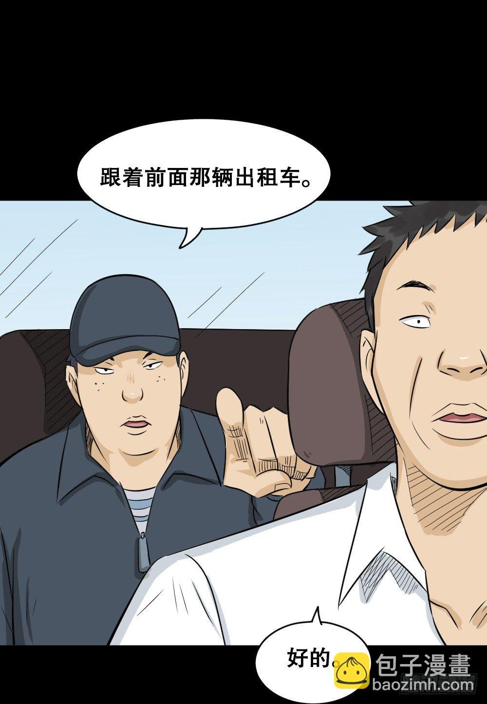 不要脸的人（2）