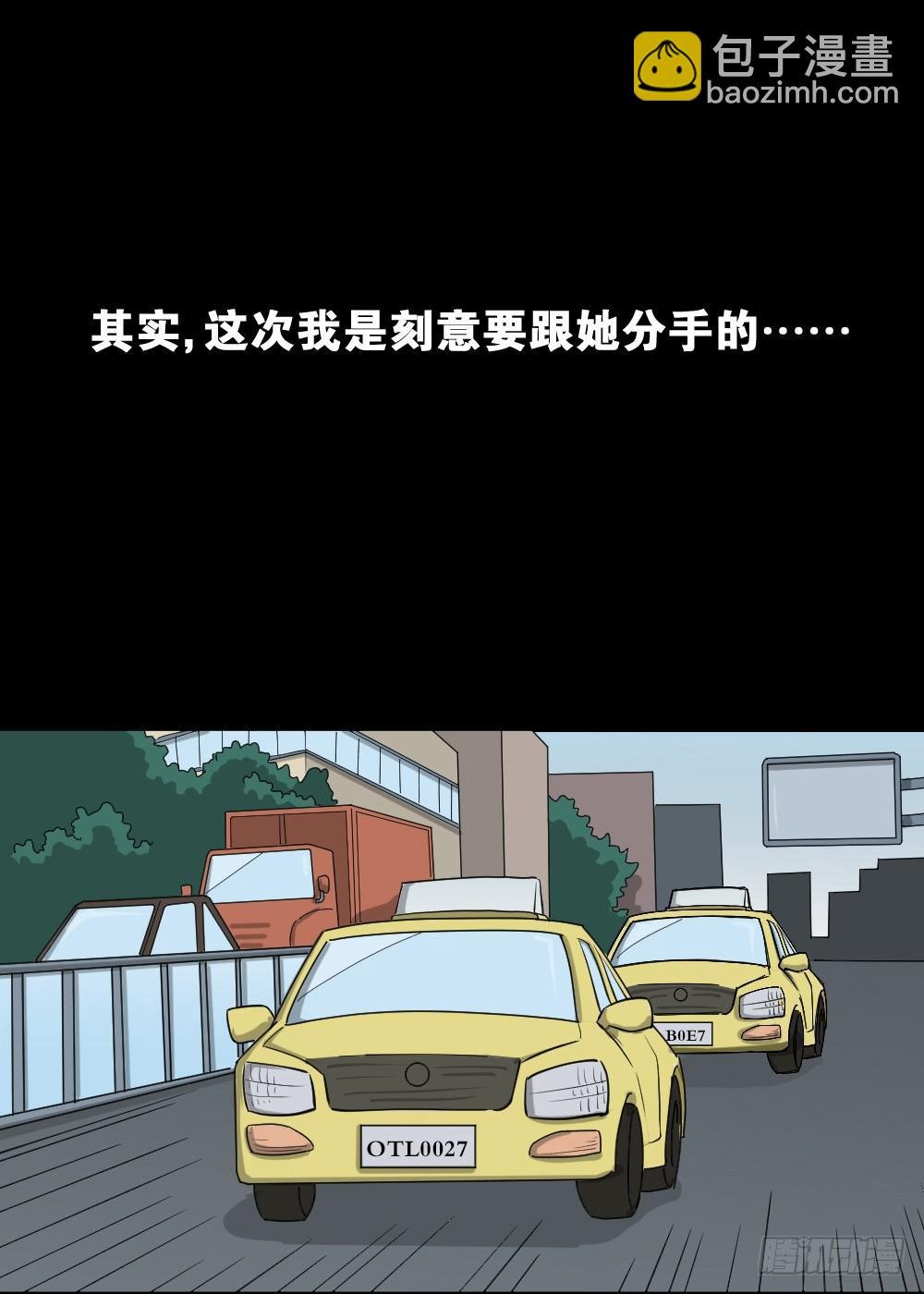 不要脸的人（2）