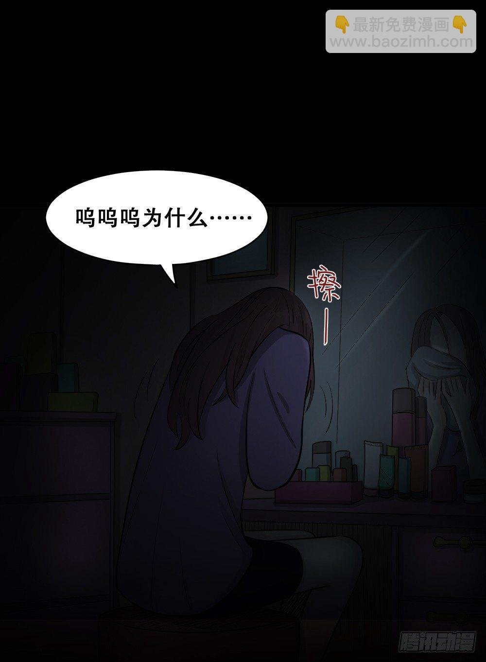 不要脸的人（2）