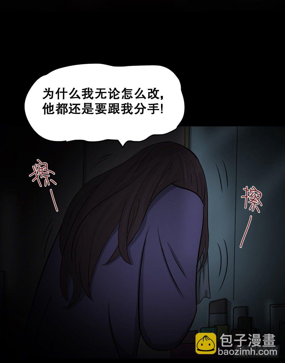 不要脸的人（2）