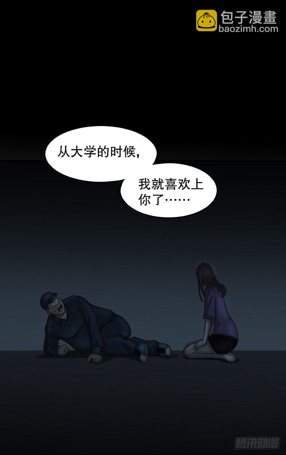 不要脸的人（3）