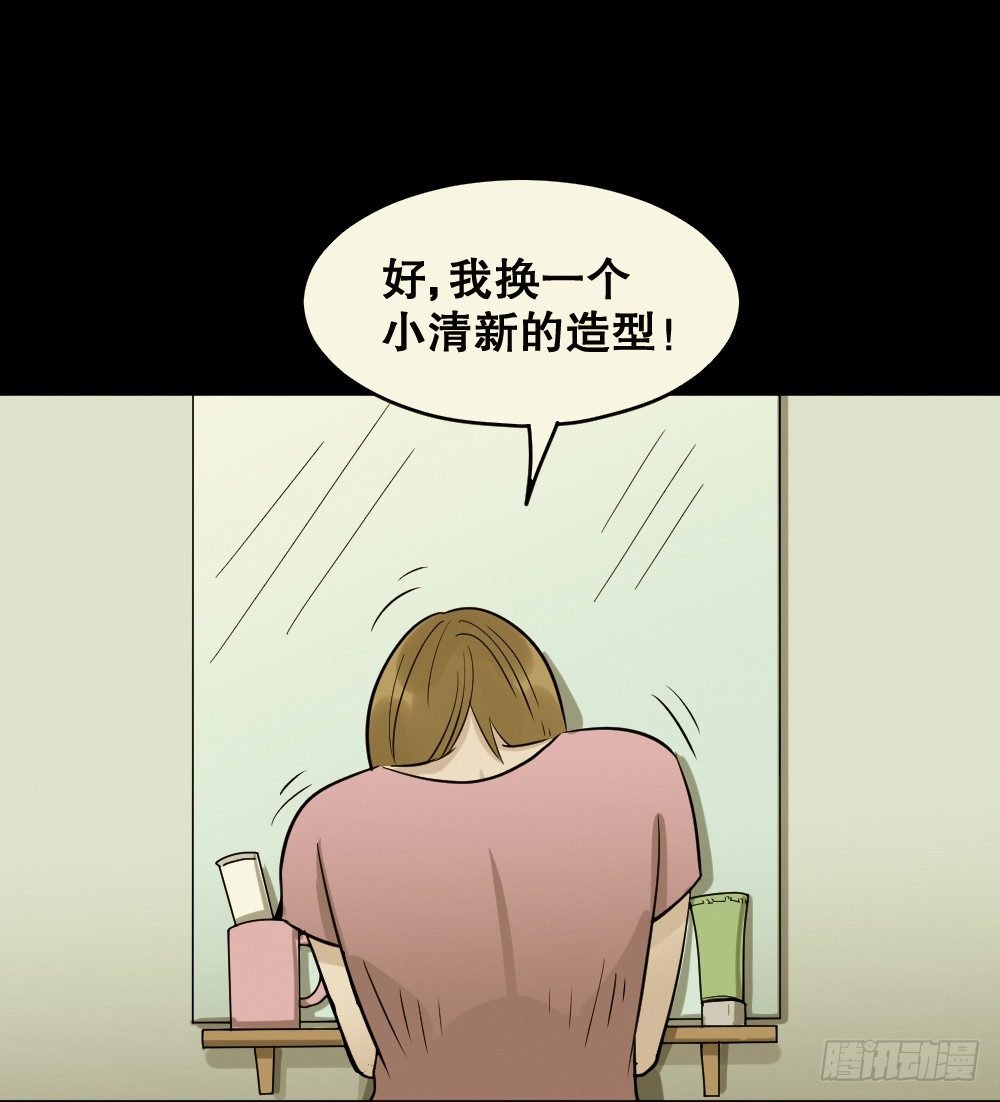 不要脸的人（3）