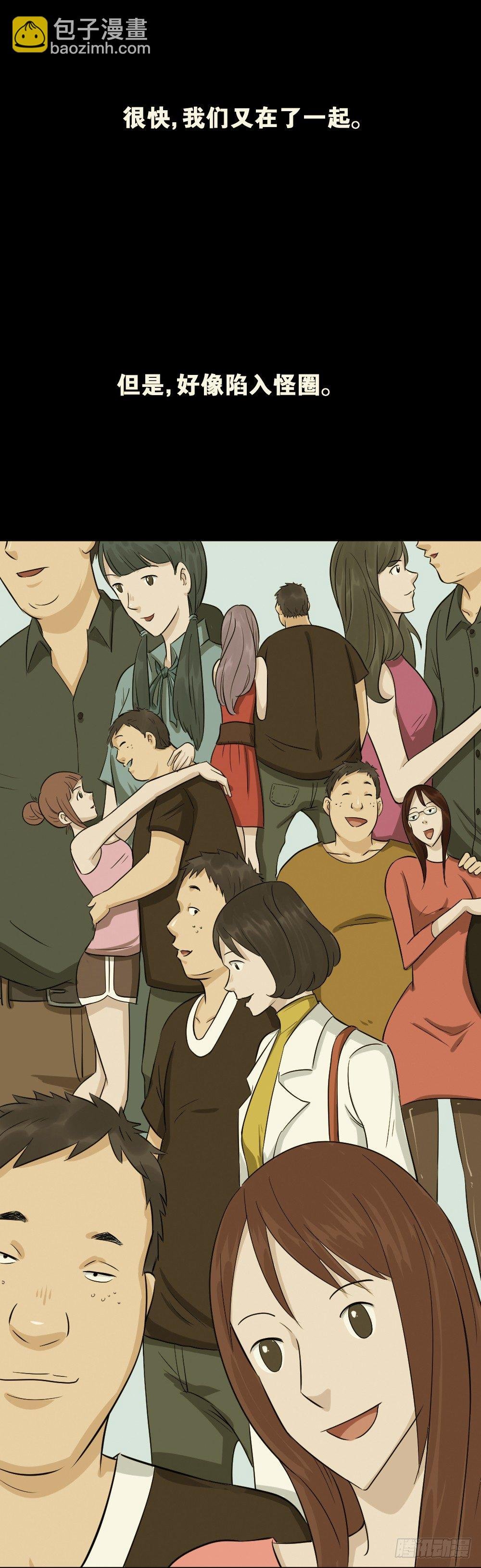 不要脸的人（3）