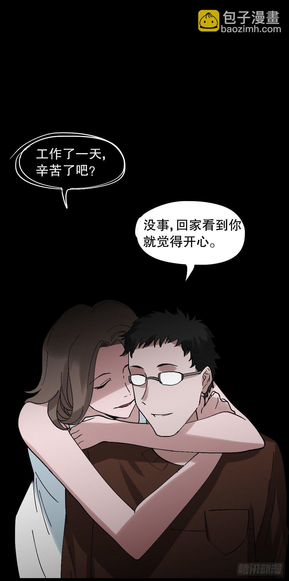 心中人（1）