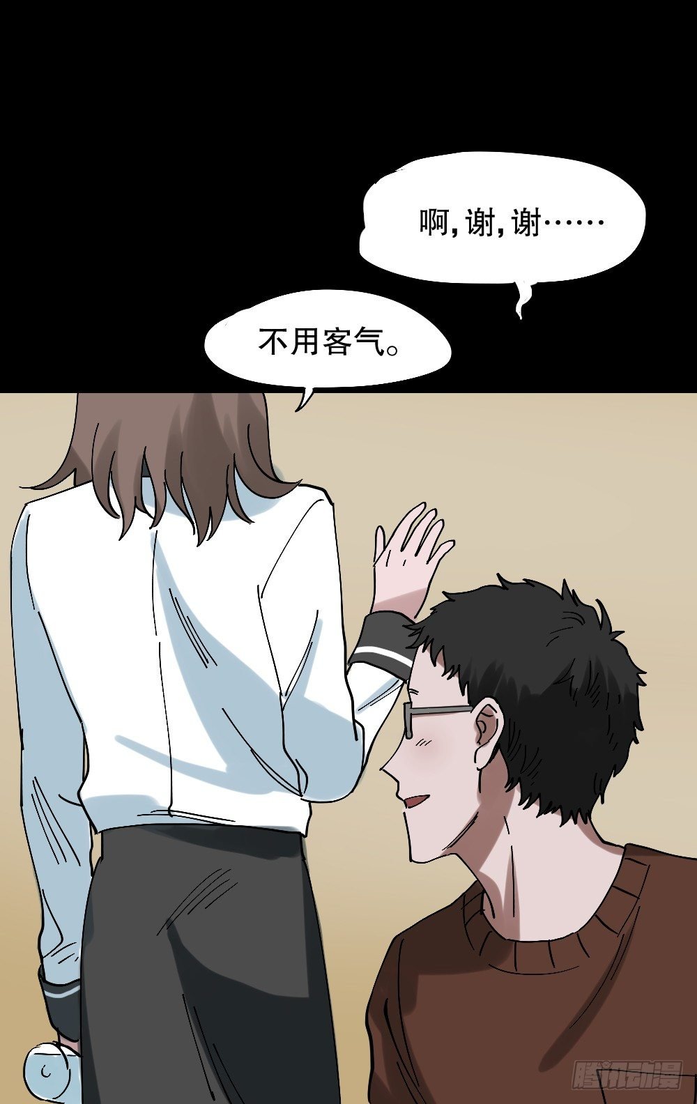 心中人（1）