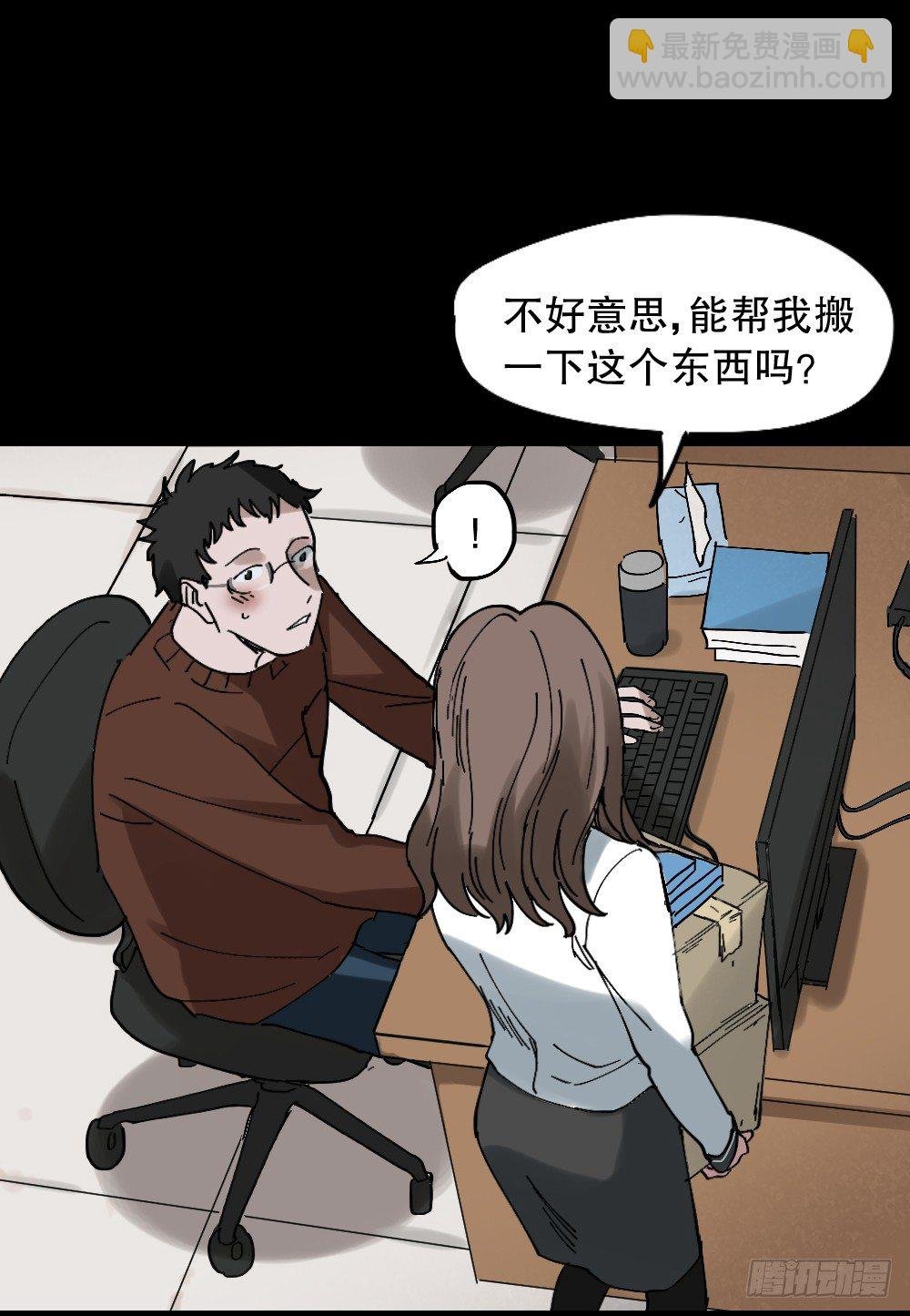 心中人（1）