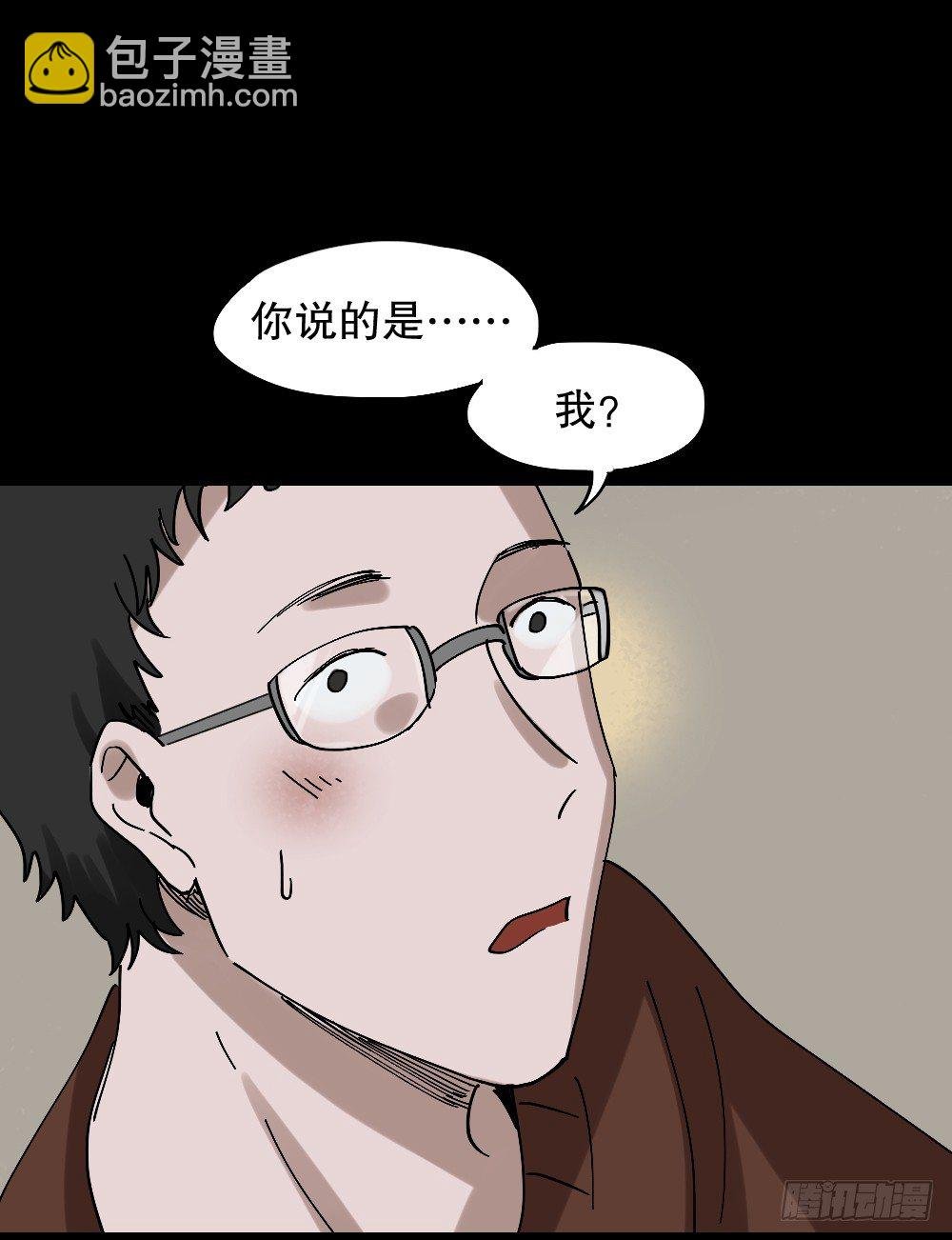 心中人（1）