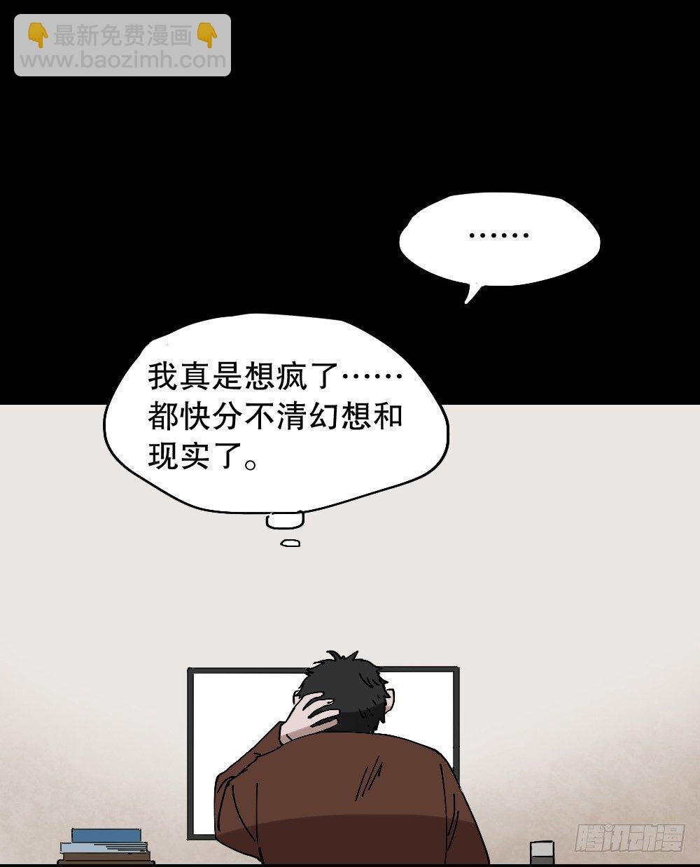 心中人（2）