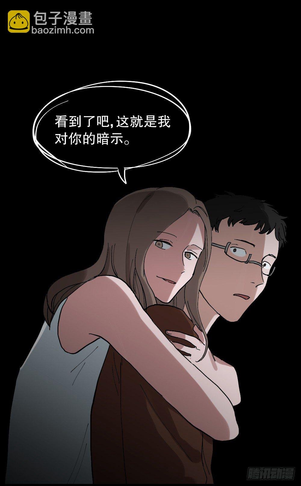 心中人（2）
