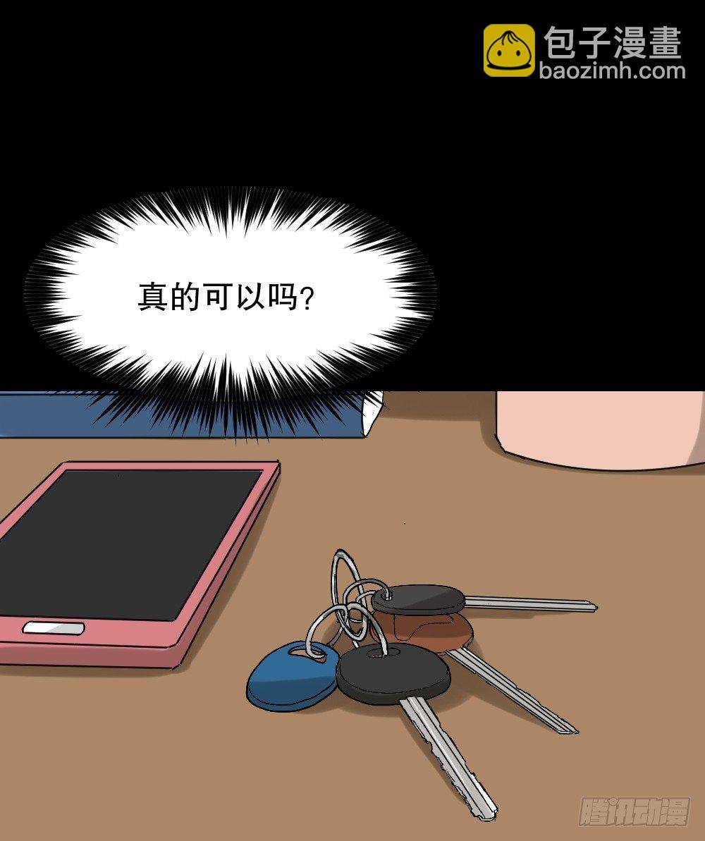 心中人（2）
