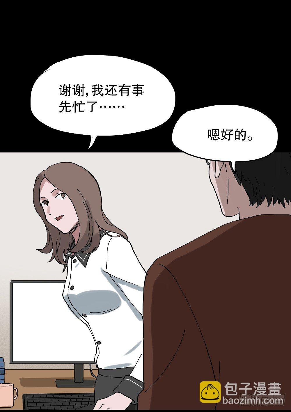 心中人（2）