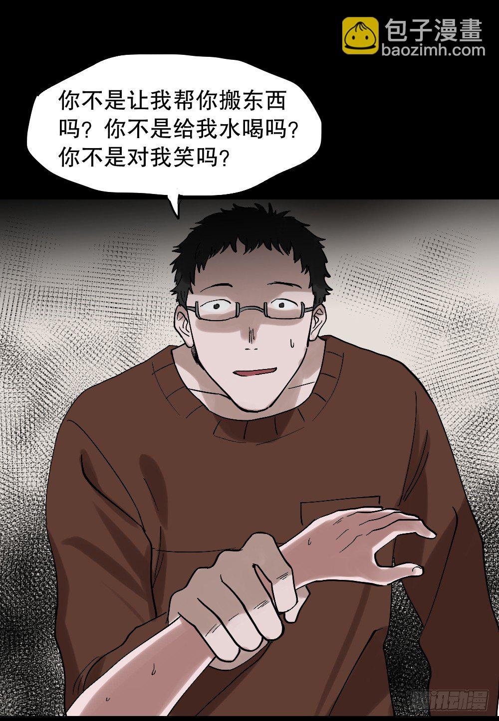 心中人（3）