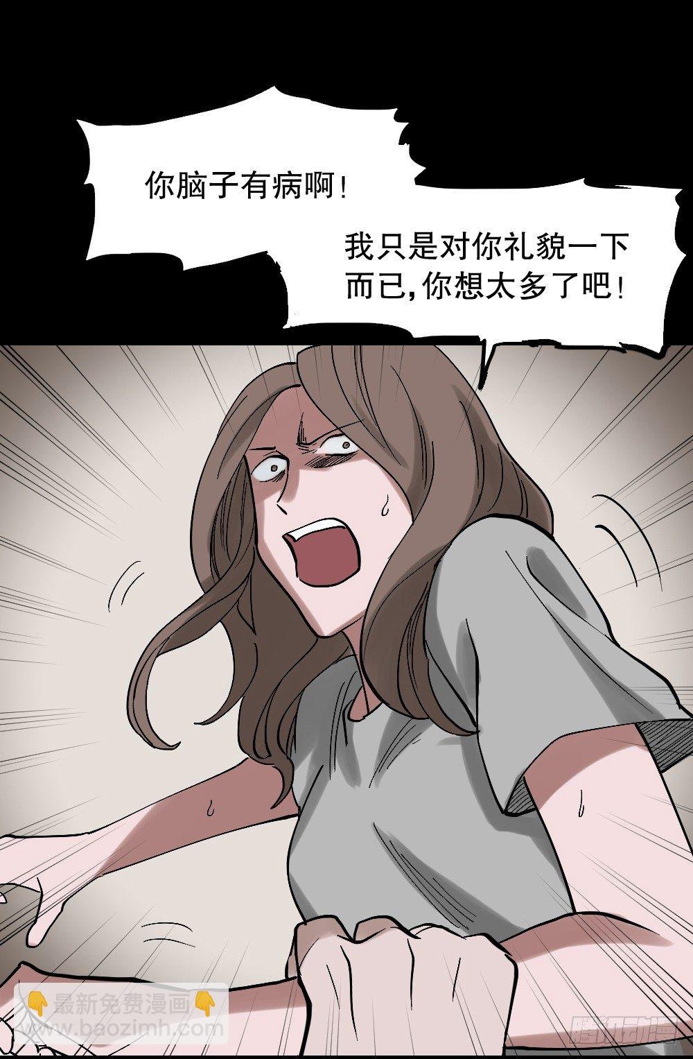 心中人（3）