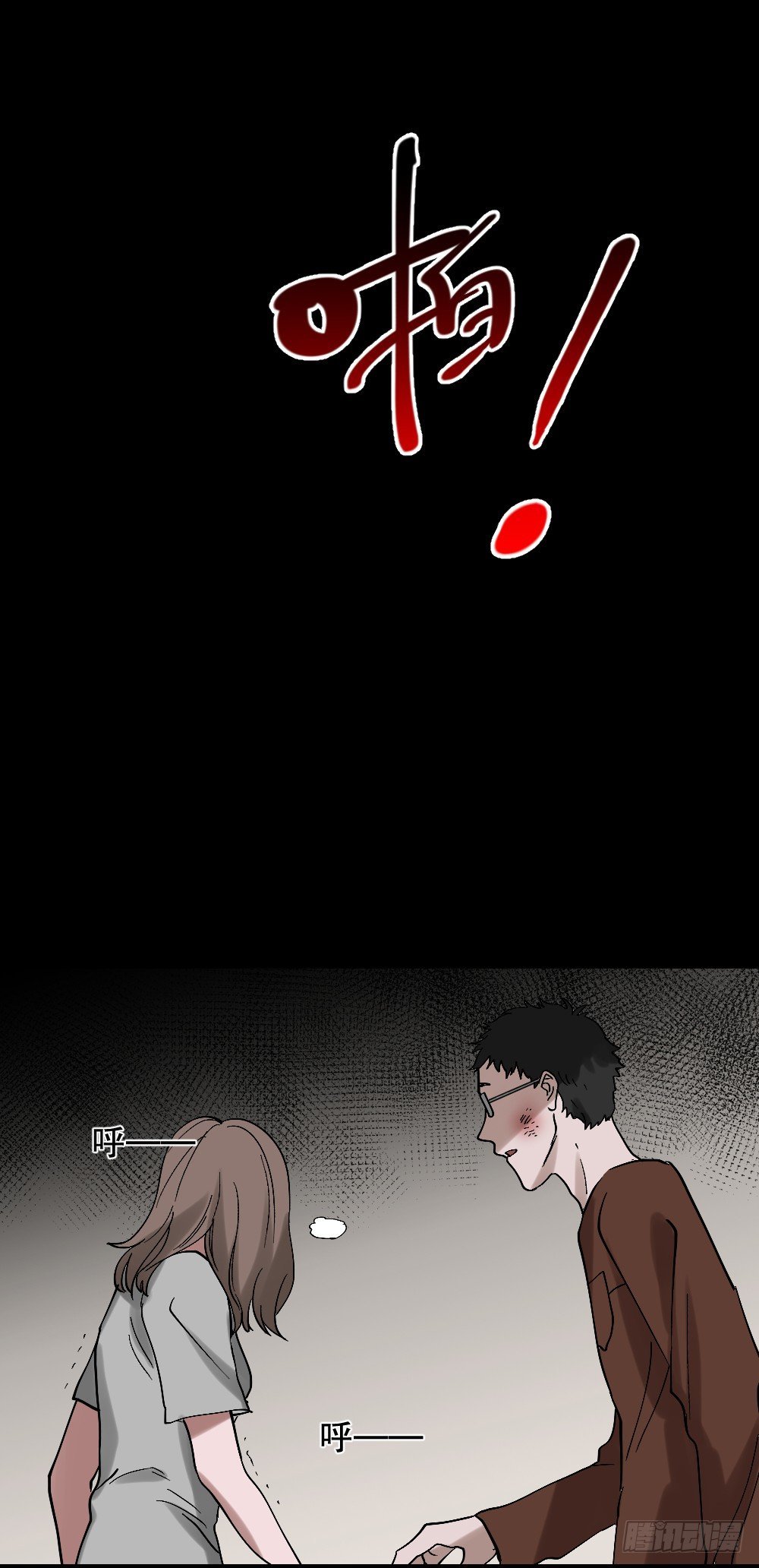 心中人（3）