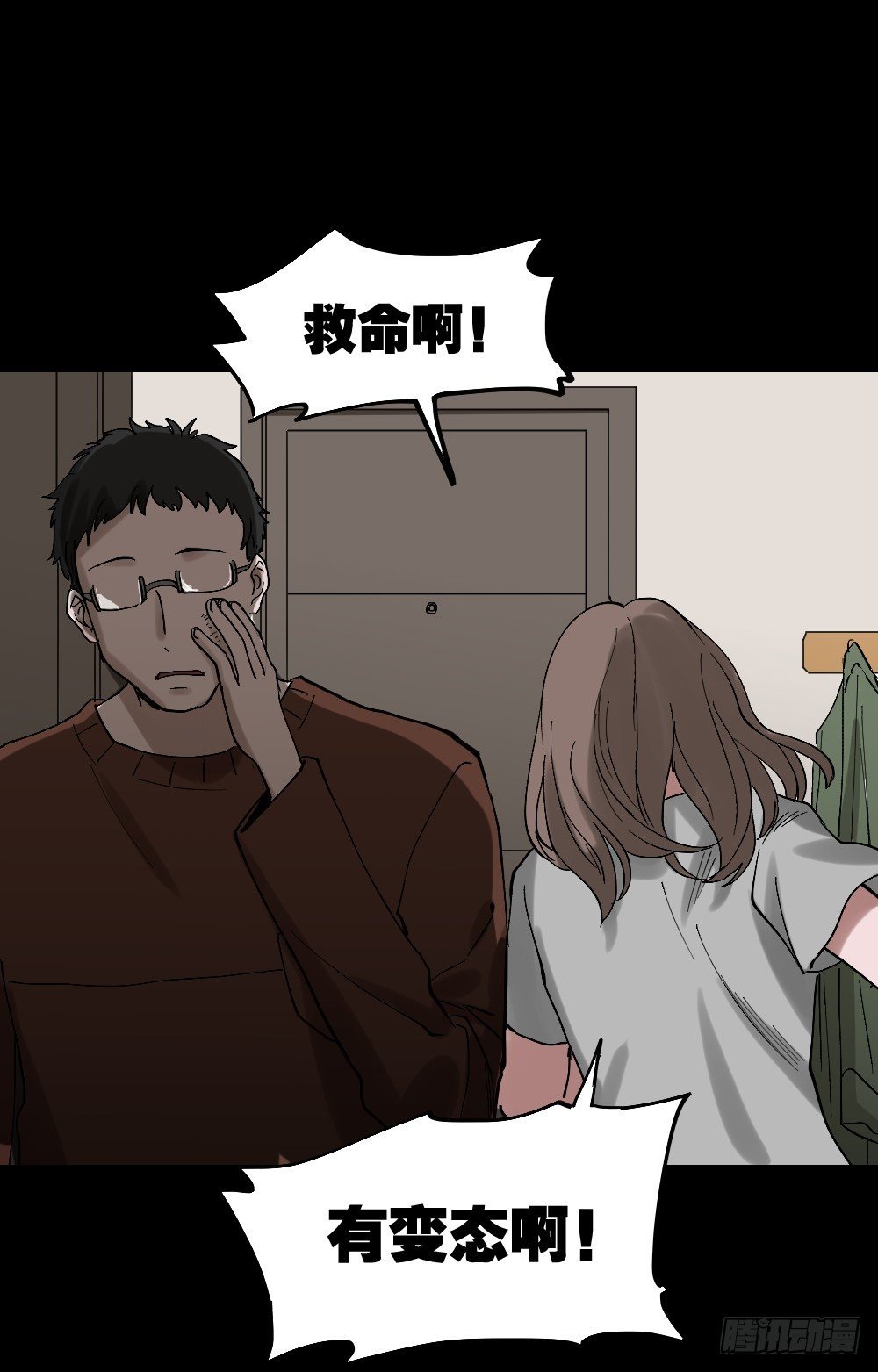 心中人（3）