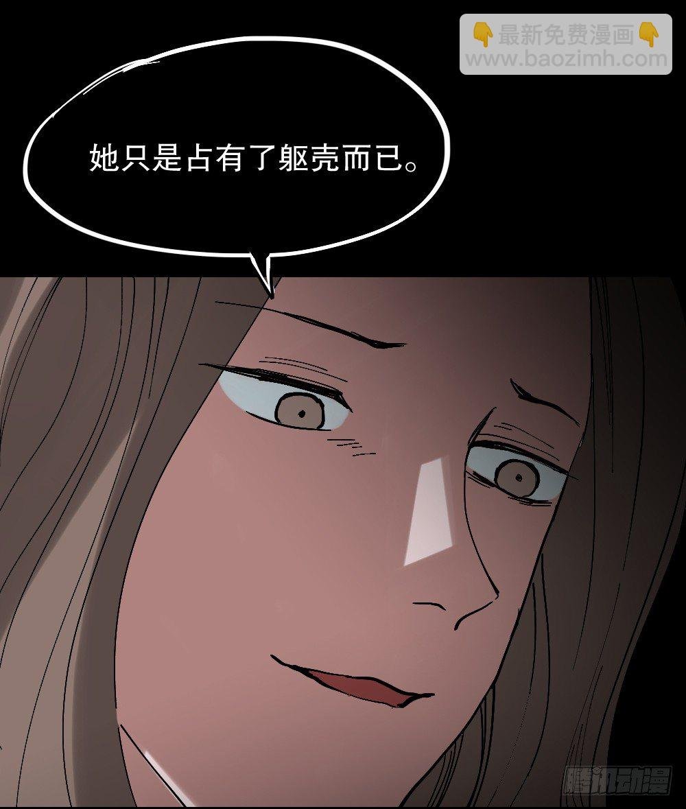 心中人（3）
