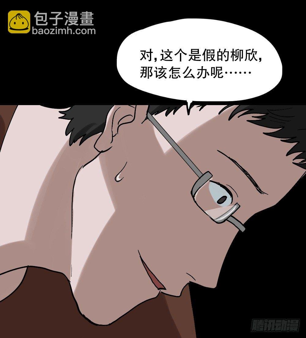 心中人（3）