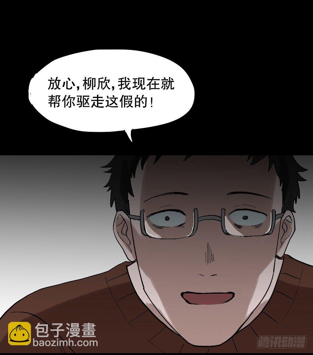 心中人（3）