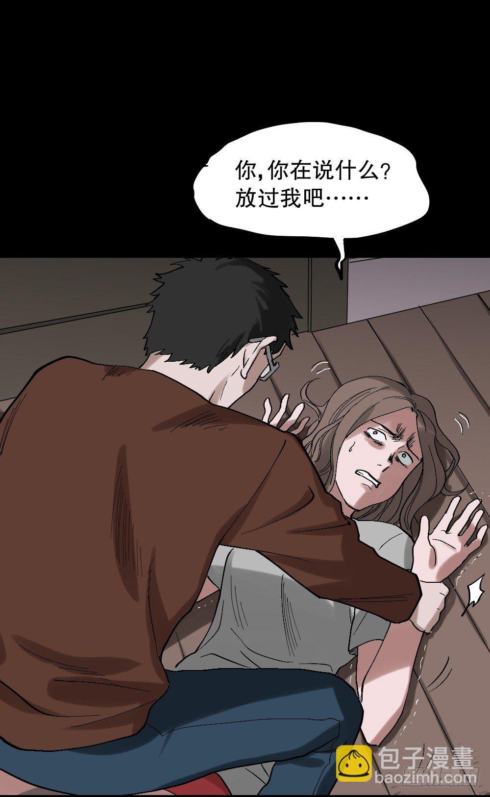 心中人（3）