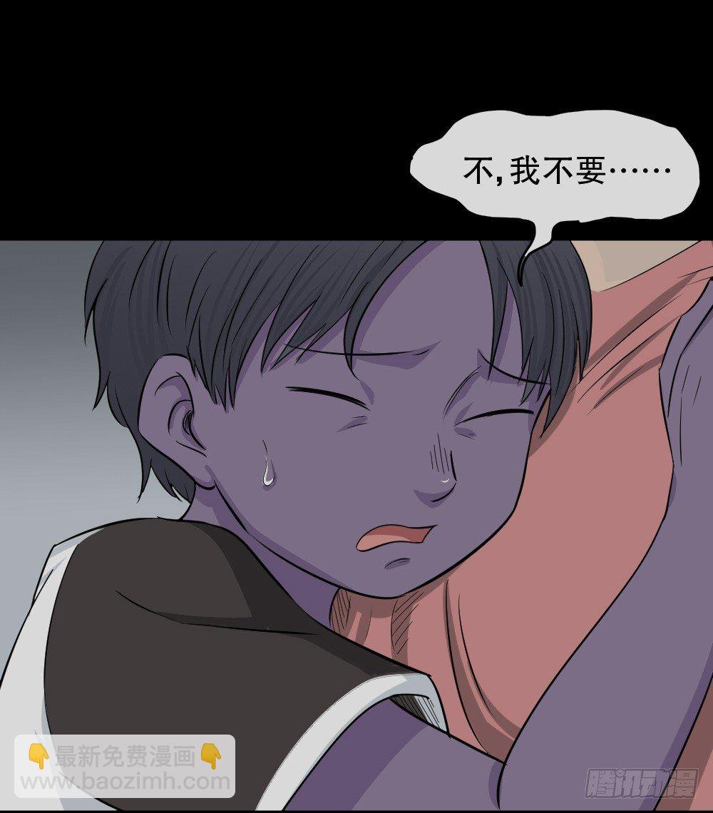 变色人（1）