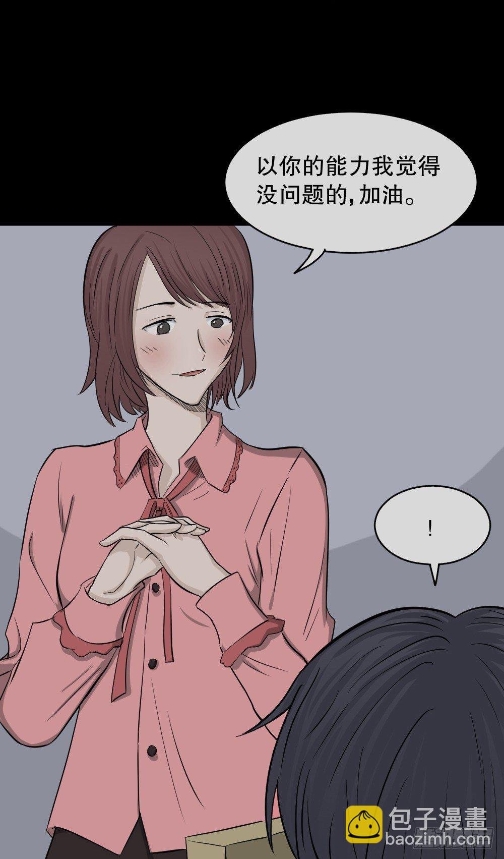 变色人（1）