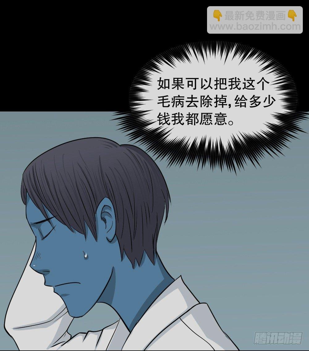 变色人（1）