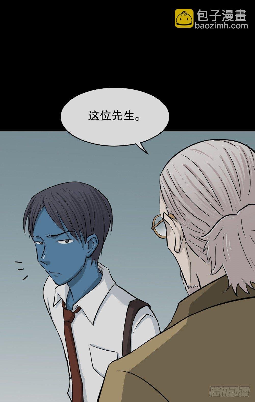 变色人（1）