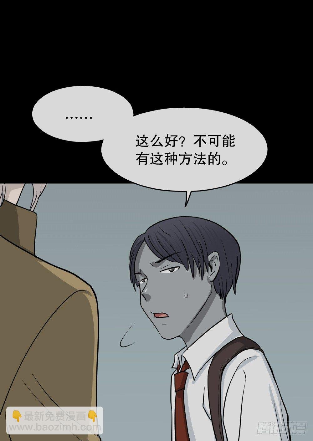 变色人（1）