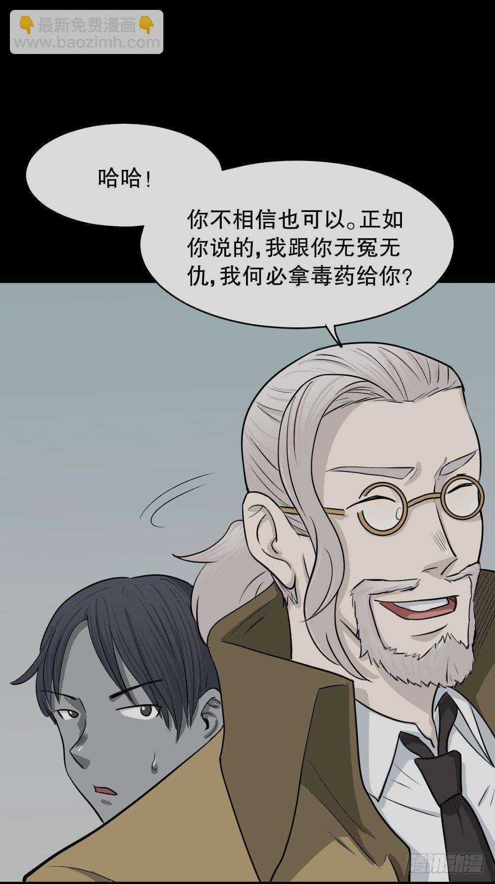 变色人（1）