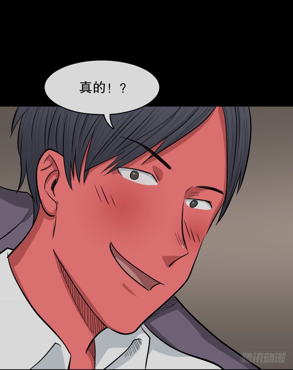 变色人（2）